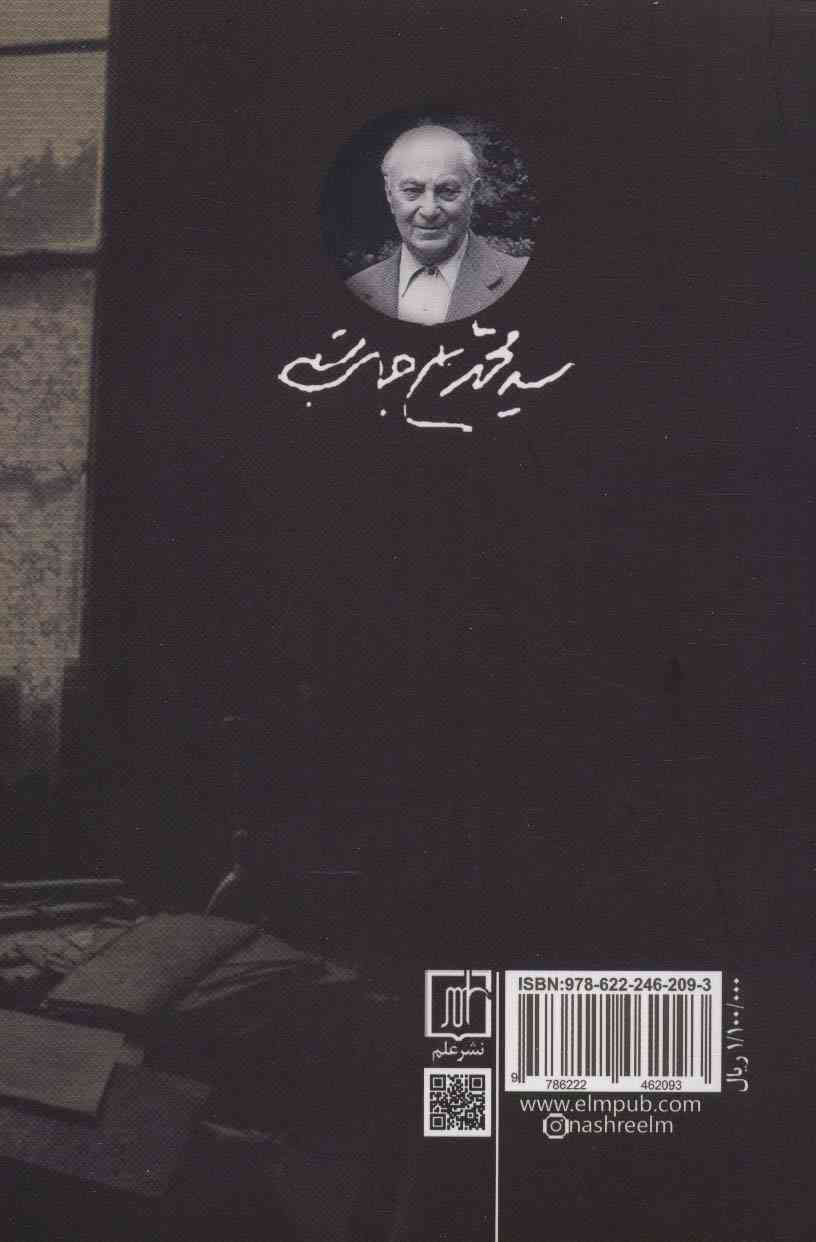 قصه نویسی