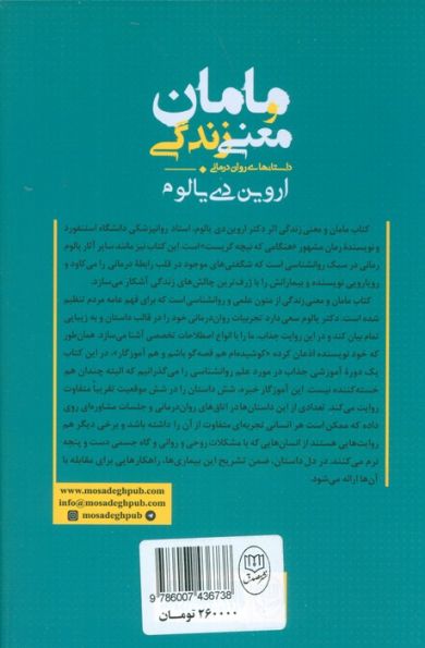 ادبیات و تاریخ نگاری آن