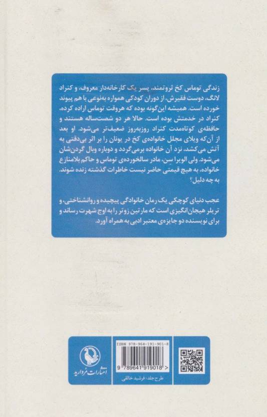 عجب دنیای کوچکی