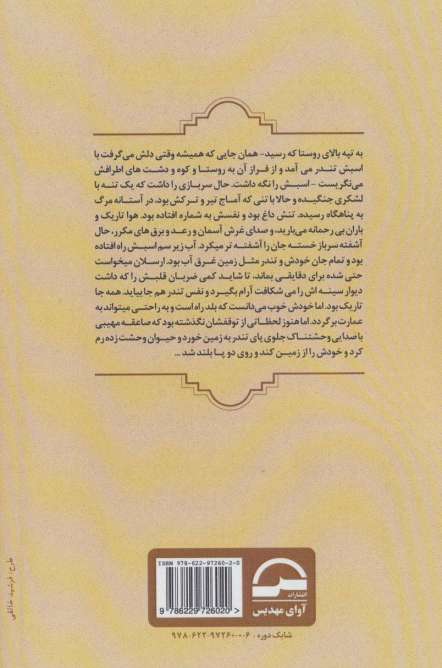 حسن یوسف (2جلدی)