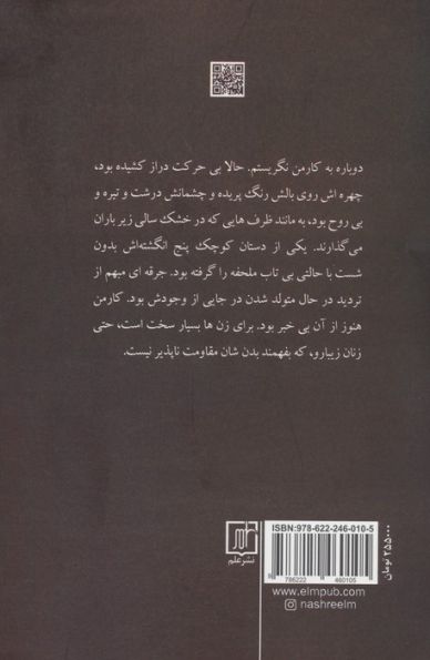خواب گران