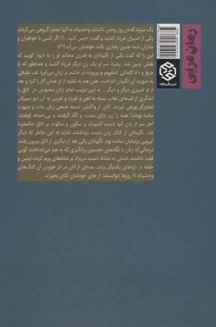 خالکوبی پرنده