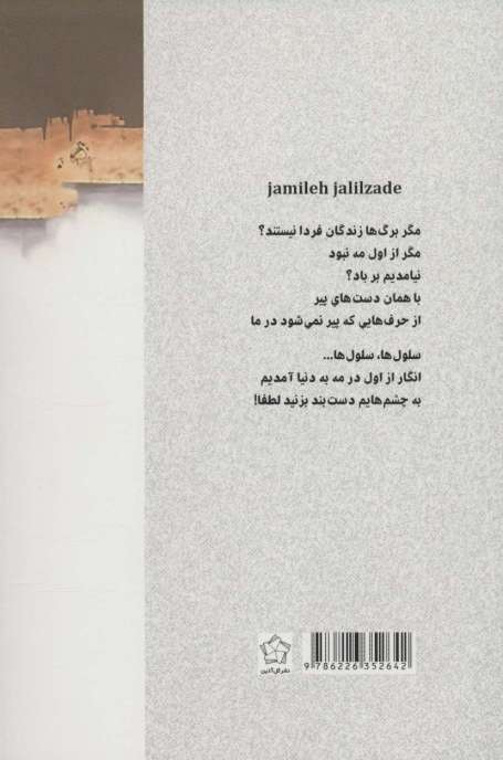 من وقت ندارد بمیرد