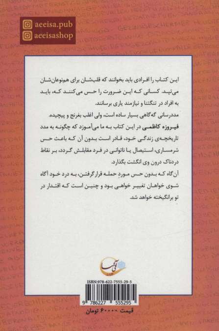 زبان اتصال
