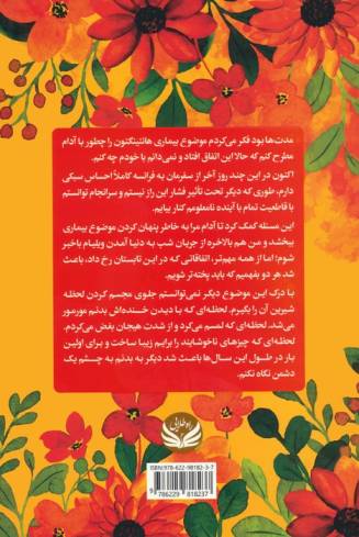 تو،من همه چیز