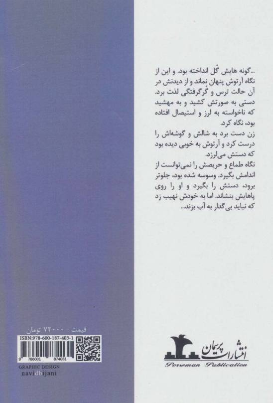 خیابان جلفا