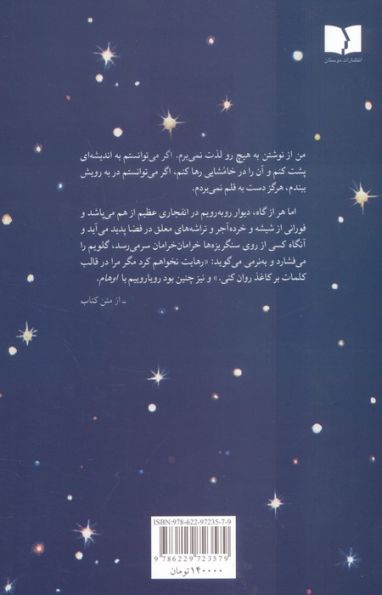 اوهام