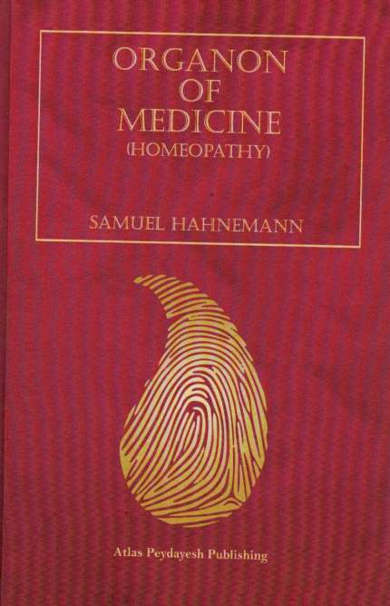 ORGANON OF MEDICINE HOMEOPATHY:ارغنون داروهای هومیوپاتی (انگلیسی)،(تک زبانه)
