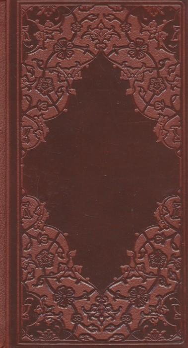 قرآن کریم (چرم)