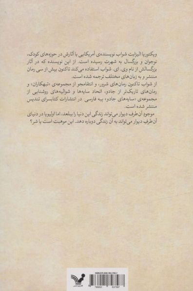 عمارت گالانت