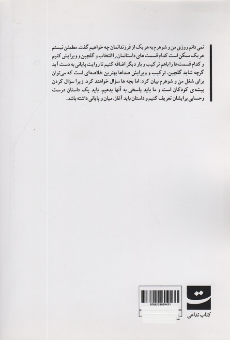 بایگانی کودکان گم شده