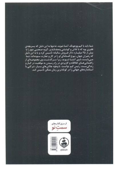 سنگفرش هر خیابان از طلاست