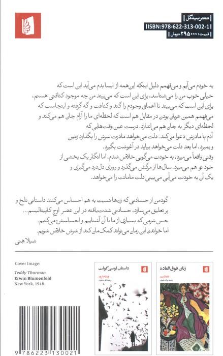 شرم