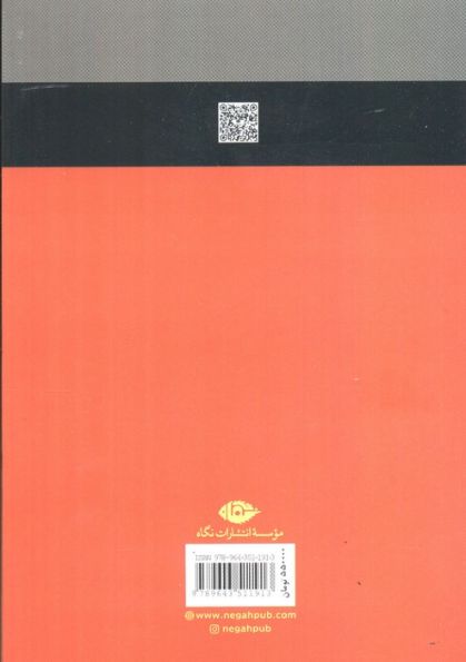 دکتر بکتاش