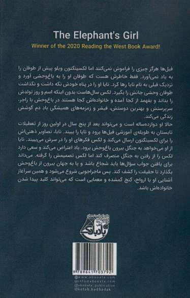 دختر فیلی