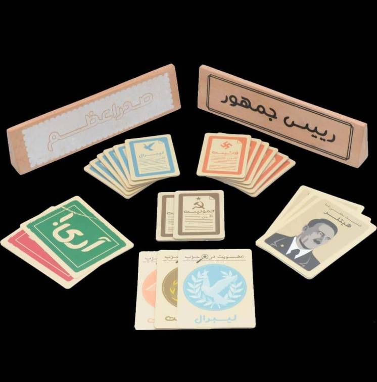 بسته بازی رومیزی کارتی راز هیتلر لوکس (بازی هیجان انگیز کشف...)،(باجعبه)،(12 نفره)