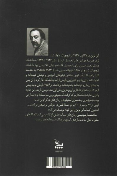 بوسه پیش از مرگ