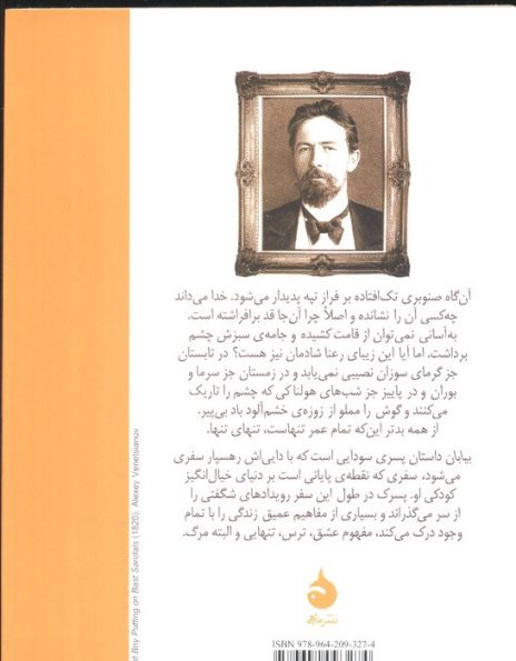 بیابان