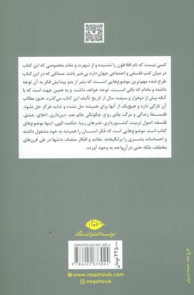 جمهور