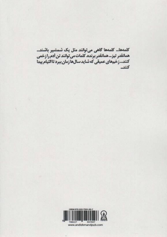 گذشته گذشته