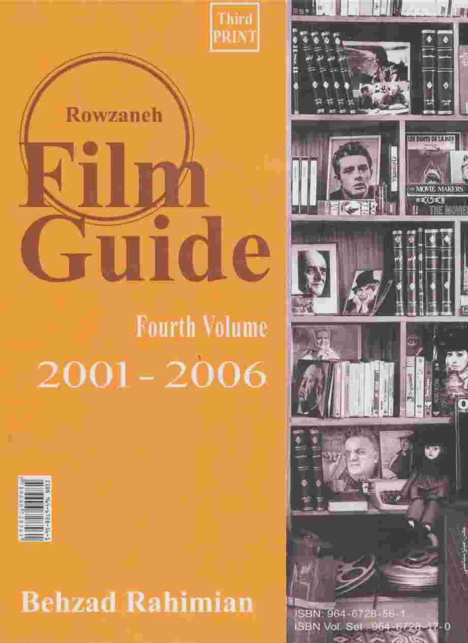 راهنمای فیلم 4 (2001تا2006)