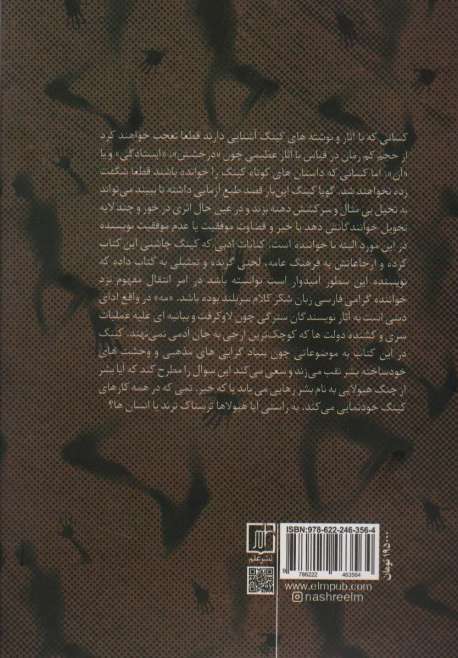 مه