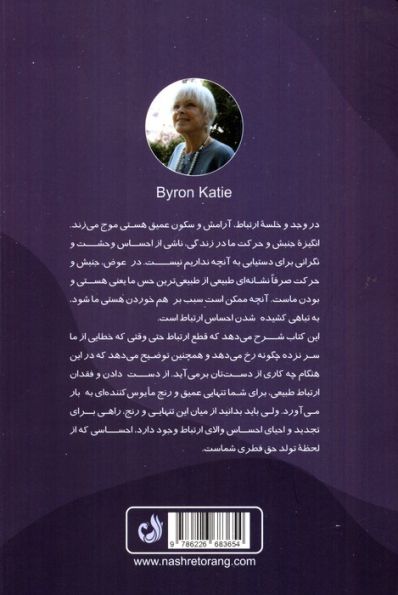 آیا به عشق تو محتاجم؟