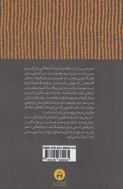 خاطره سکوت