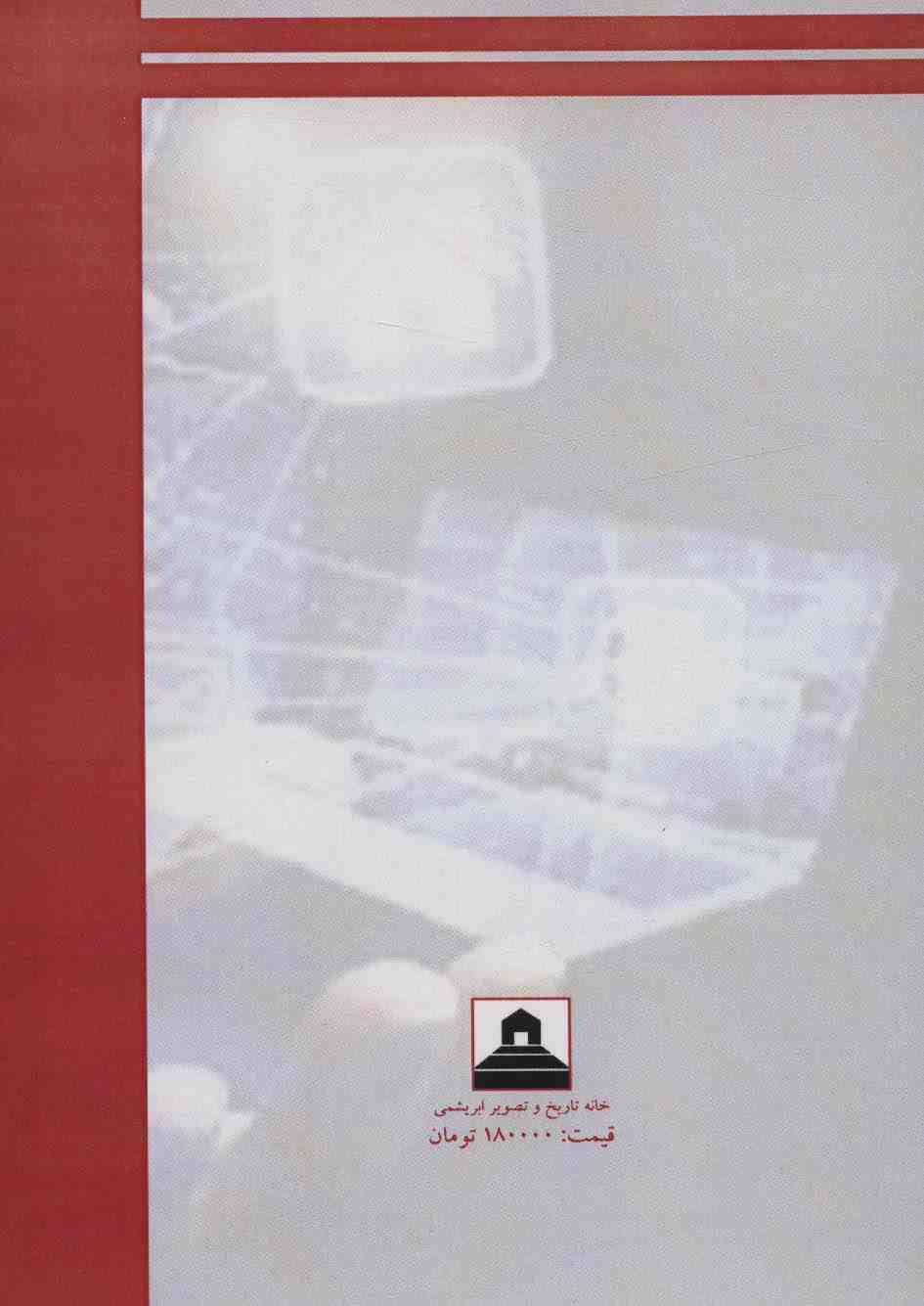 کارآفرینی جوان محور