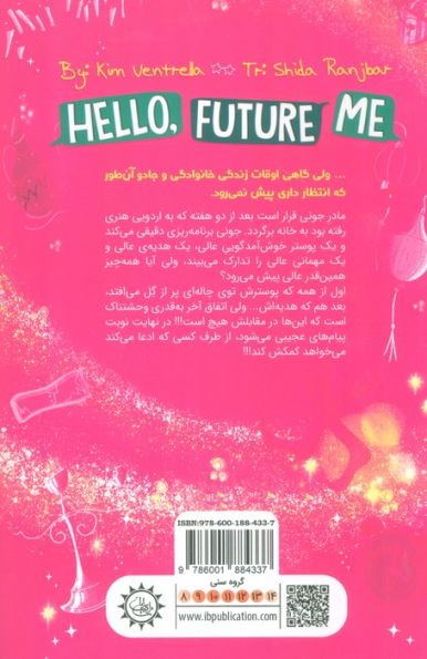 سلام،من آینده
