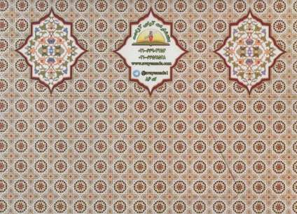 لوح تقدیر رومیزی طرح تذهیب دوره دبستان (برجسته،کد 86)،(گلاسه)