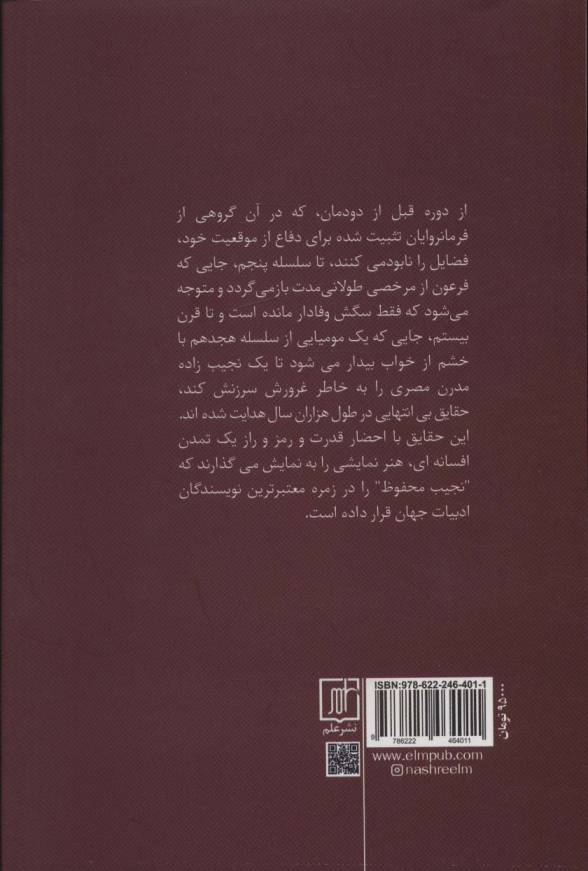 ندایی از جهان دیگر