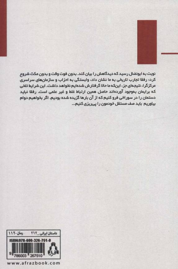 سمپاتها زودتر می میرند