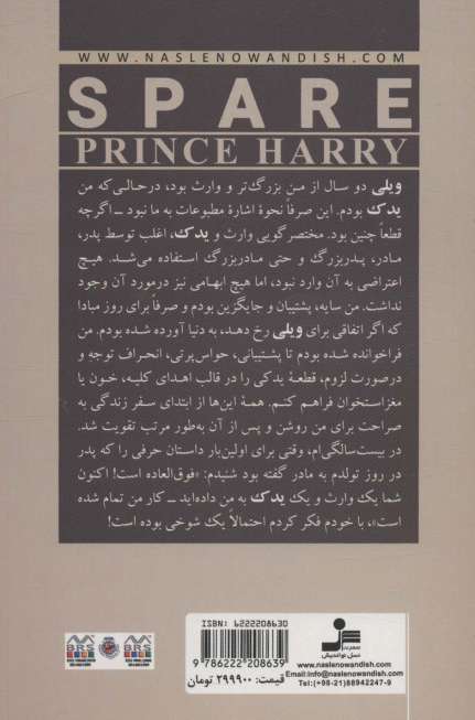 یدک