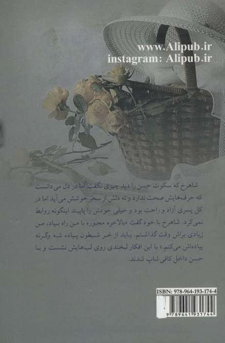 سحر