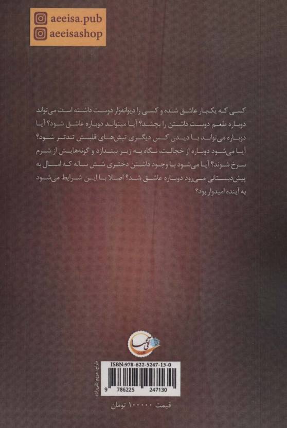 خیابان ولیعصر