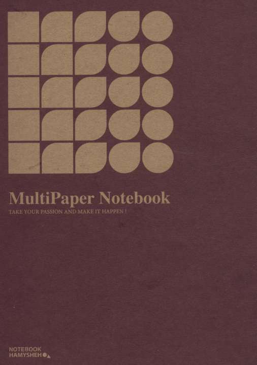 دفتر ترکیبی:خط دار،بی خط،شطرنجی (MULTIPAPER NOTEBOOK،کد871)