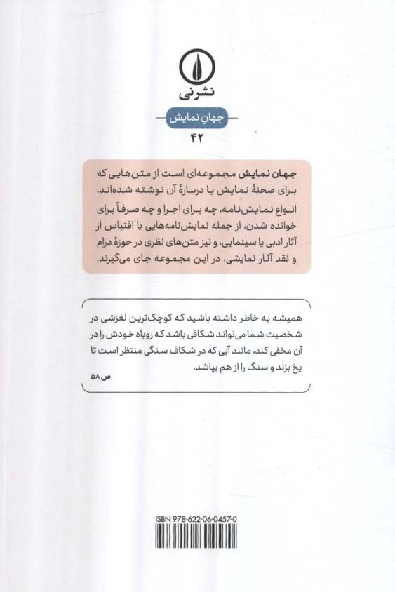 روباه یاب
