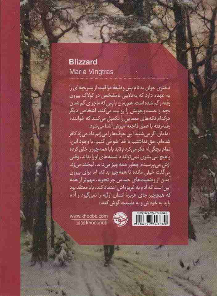 کولاک