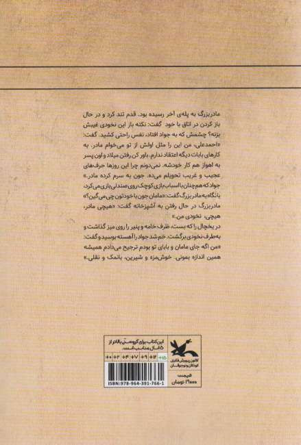 بازی ها و لحظه ها