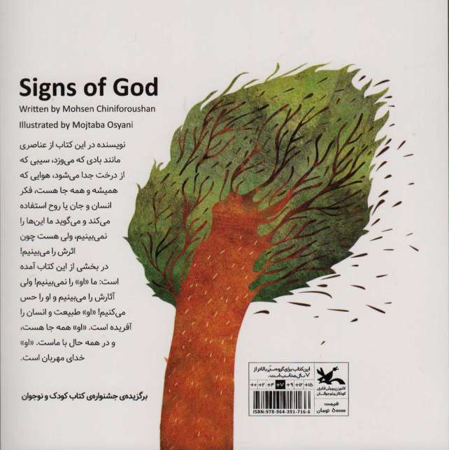 او