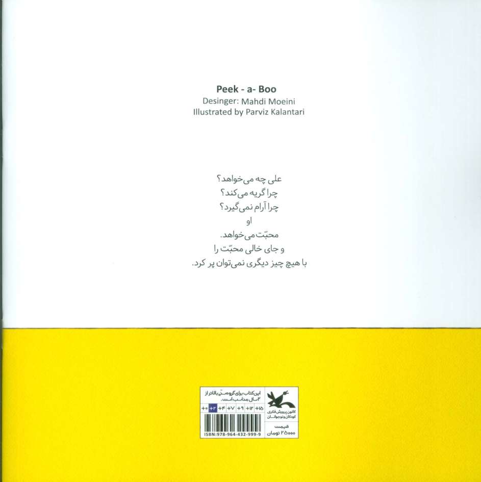 دالی