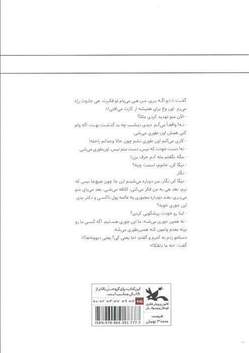 دلقک