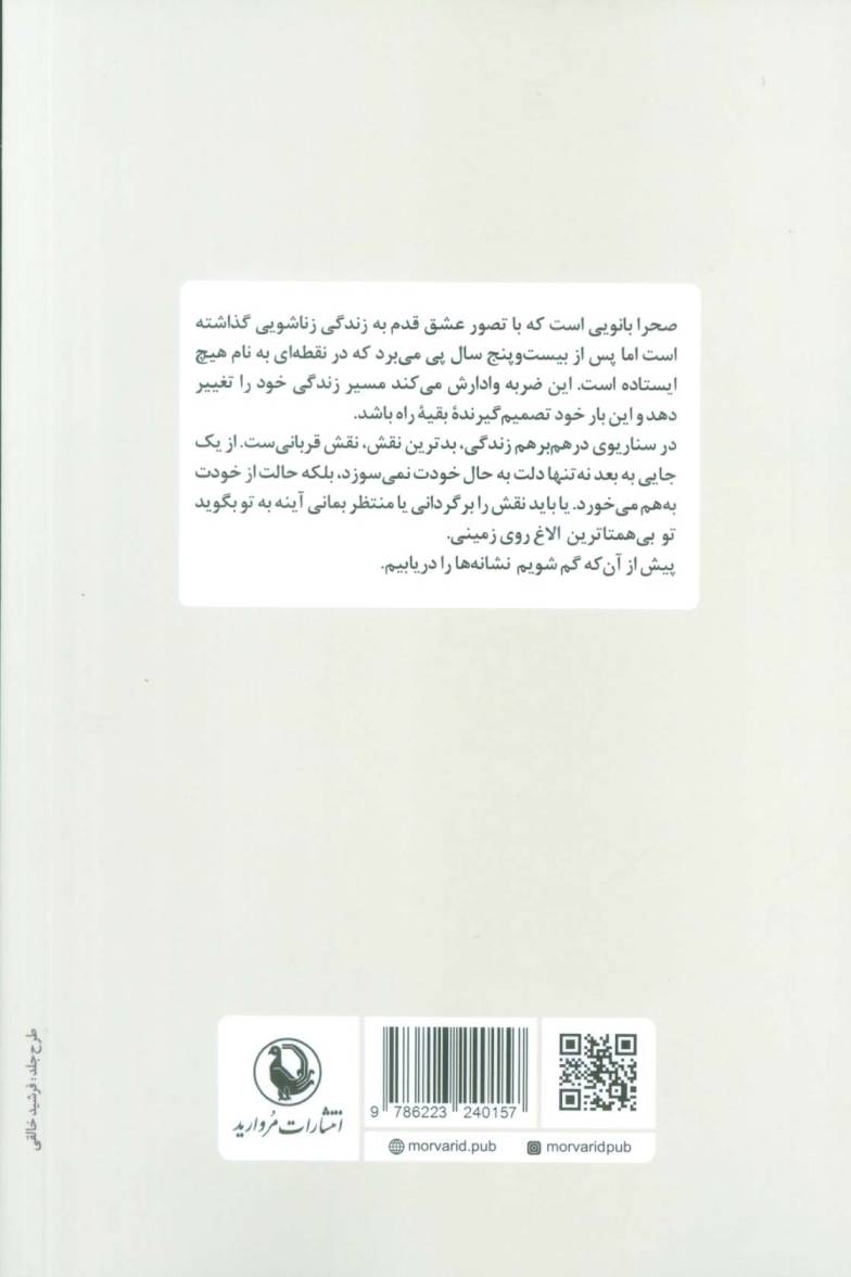 حوای زیادی
