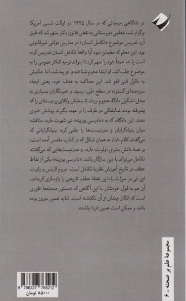 میراث باد