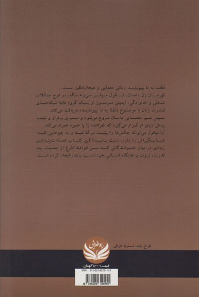 لطفا به ما بپیوندید