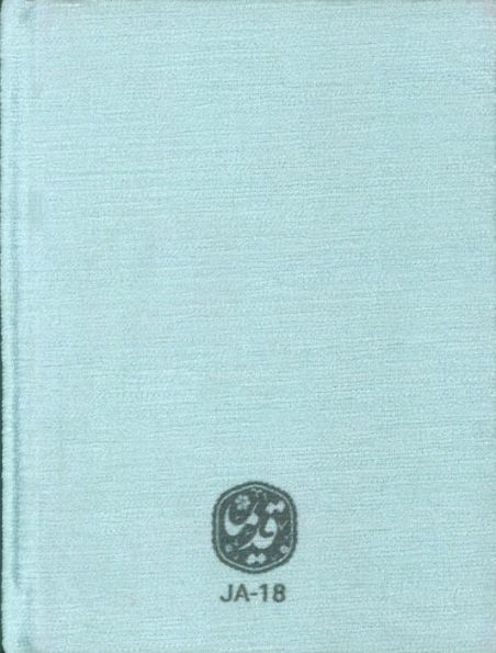 دفترچه یادداشت خط دار مخملی (کد JA18)