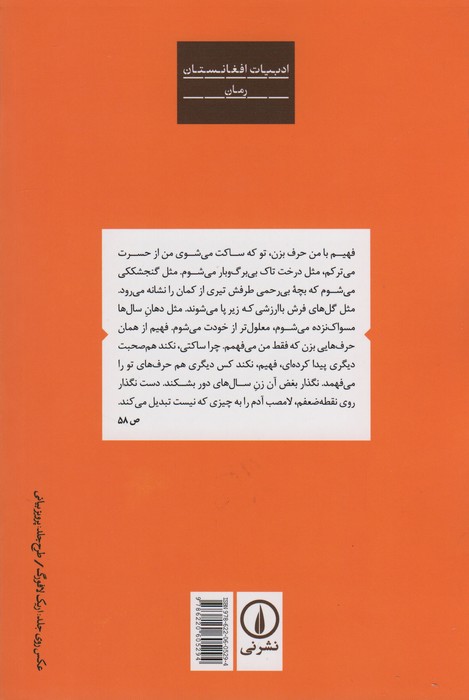 نه مثل دایی یغما