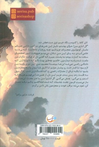 میکائیل