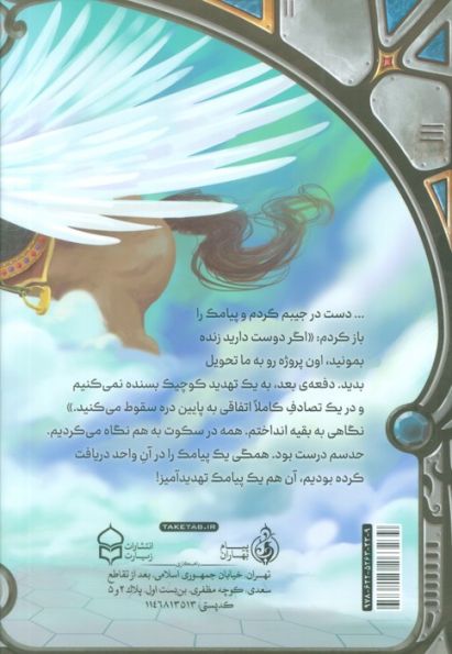 شبیه ساز